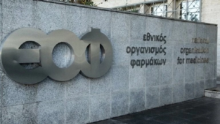 ΕΟΦ: Aνακαλούνται παρτίδες αποσυμφορητικού μύτης (εικόνα)